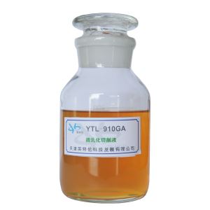 YTL910GA微乳化切削液